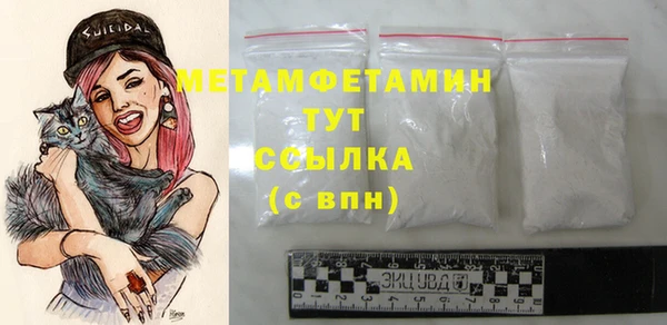 MDMA Бронницы